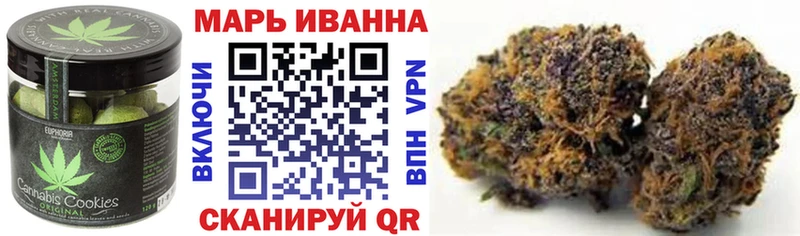 Canna-Cookies конопля  Тихорецк 