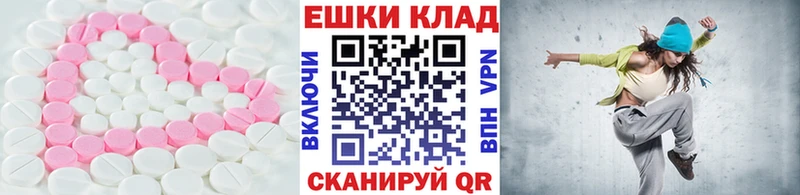 ЭКСТАЗИ mix  Тихорецк 
