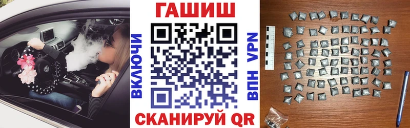 как найти наркотики  kraken вход  ГАШИШ Ice-O-Lator  Тихорецк 