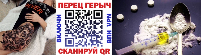 Героин Heroin  где можно купить   мориарти как зайти  Тихорецк  ОМГ ОМГ сайт 