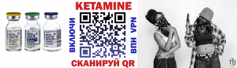 продажа наркотиков  Тихорецк  КЕТАМИН VHQ 