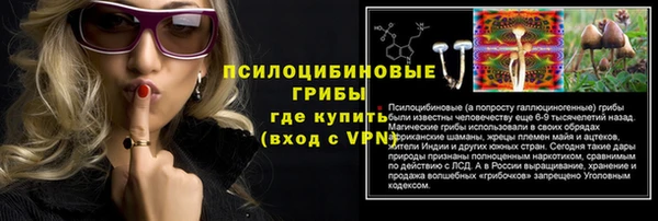 mdma Валуйки