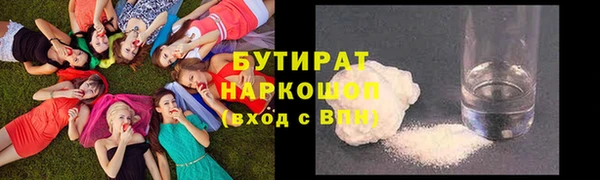 спиды Осташков