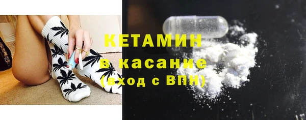 спиды Осташков