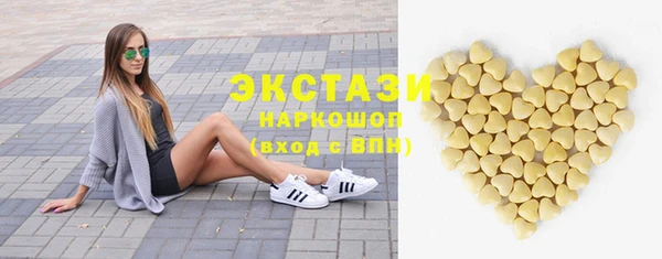 спиды Осташков