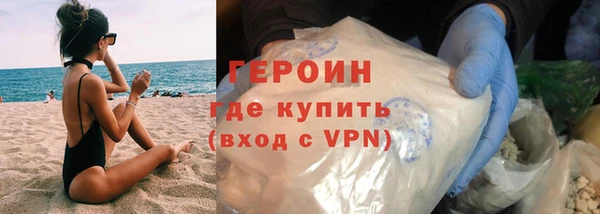 МДМА Осинники