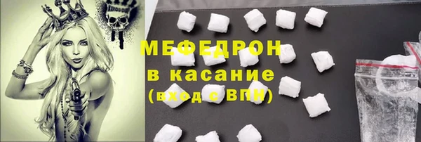 МДМА Осинники