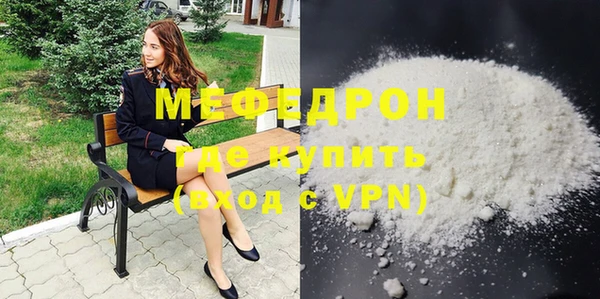 спиды Осташков