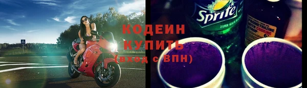 МДМА Осинники