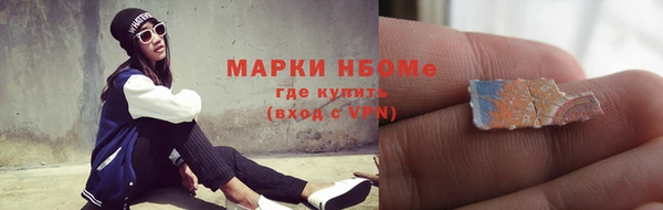 спиды Осташков