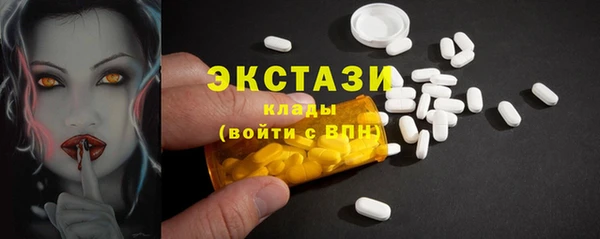 МДМА Осинники