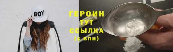спиды Осташков