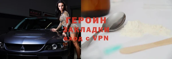 МДМА Осинники