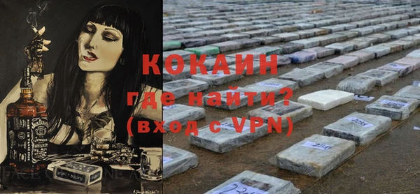экстази Валдай