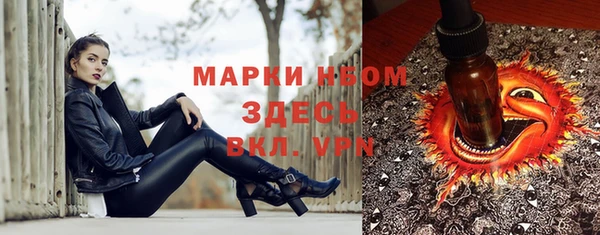 МДМА Осинники