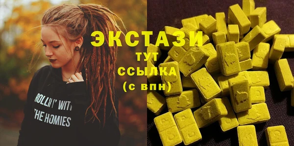 спиды Осташков