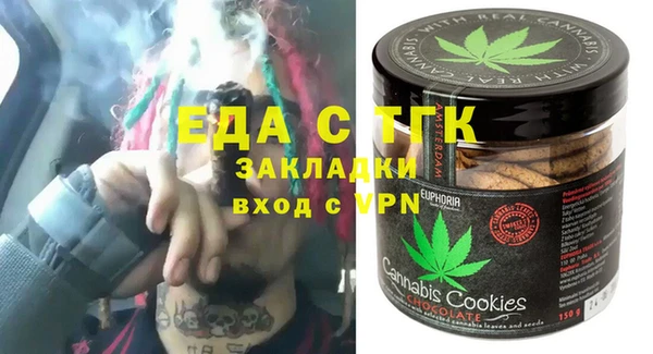 МДМА Осинники