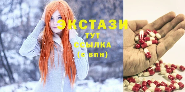 спиды Осташков
