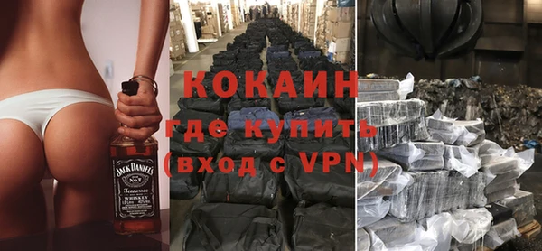 МДМА Осинники