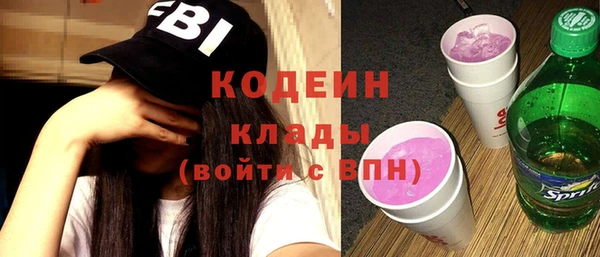 экстази Валдай