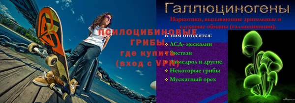 МДМА Осинники