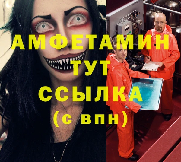 МДМА Осинники