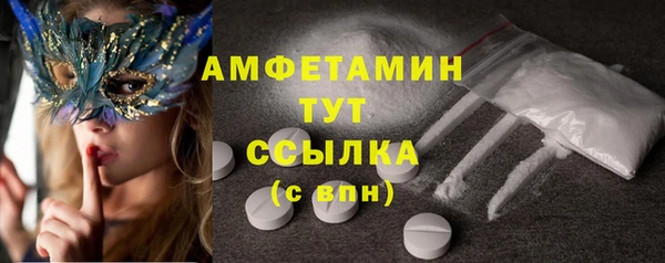 спиды Осташков