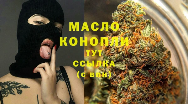 МДМА Осинники