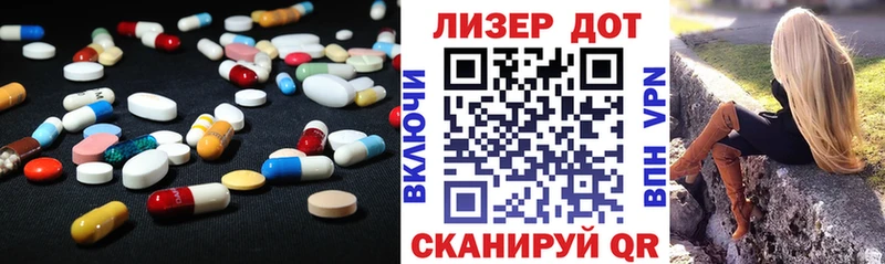 Лсд 25 экстази ecstasy  OMG рабочий сайт  Тихорецк  дарнет шоп 