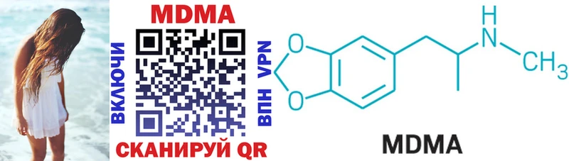 MDMA молли Тихорецк