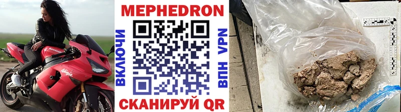 МЯУ-МЯУ 4 MMC  Тихорецк 