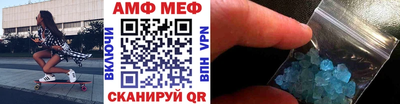 Метамфетамин витя  MEGA онион  Тихорецк  закладка 