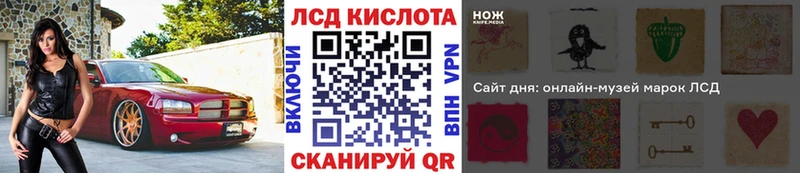 что такое   Тихорецк  Марки NBOMe 1,8мг 